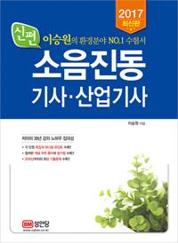 �̽¿��� ���� �������� ��硤������ (2017)[��������10��]