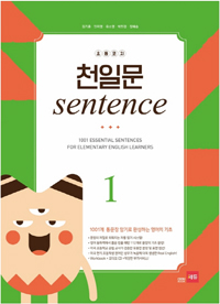 ʵġ õϹ Sentence 1
