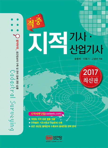    (2017)[鰳3]