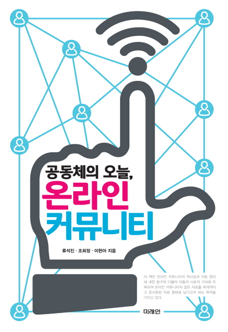 ����ü�� ����, �¶��� Ŀ�´�Ƽ