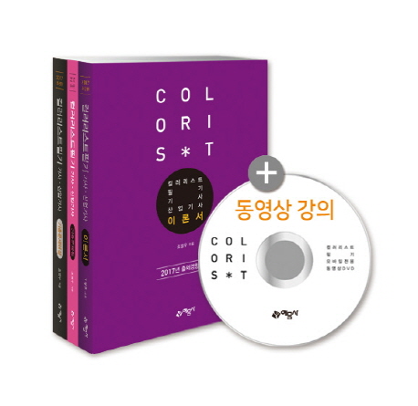 �÷�����Ʈ �������� �ʱ�[1������]