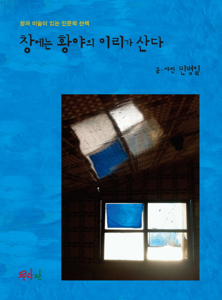 â���� Ȳ���� �̸��� ���