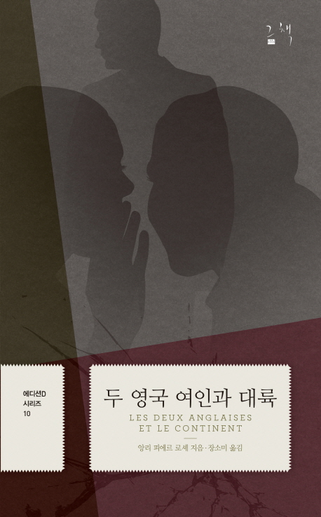 �� ���� ���ΰ� ���