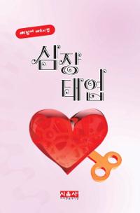 ���� �¿�