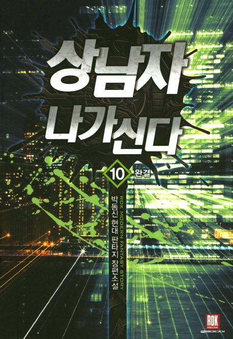  Ŵ 10(ϰ)