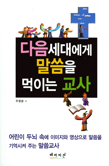 �������뿡�� ������ ���̴� ����