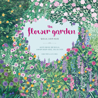 [] ϷƮ ƼĿ Ʈ ö  The Flower Garden
