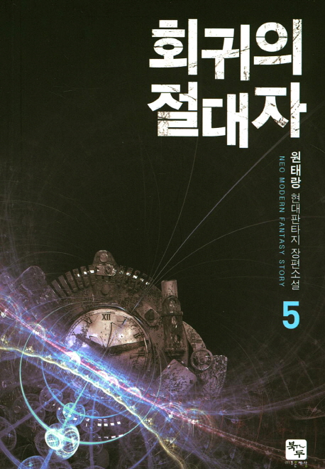 ȸ  5