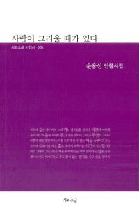 ����� �׸��� ���� �ִ�