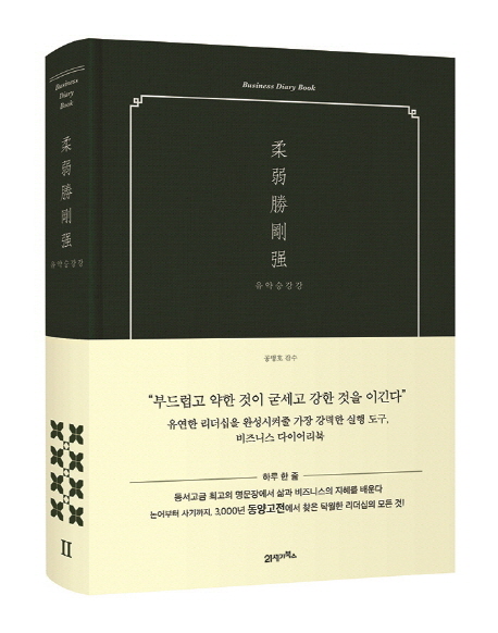 ����Ͻ� ���̾�� ����˧˭(����°���)