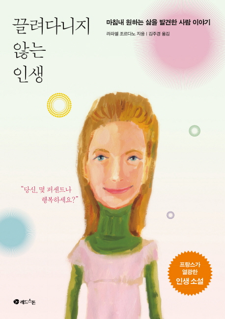 �����ٴ��� �ʴ� �λ�