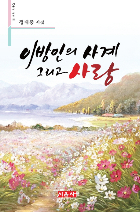 �̹����� ��� �׸��� ���