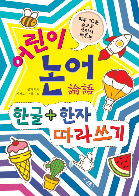 ��� ���� �ѱ����� ���󾲱�