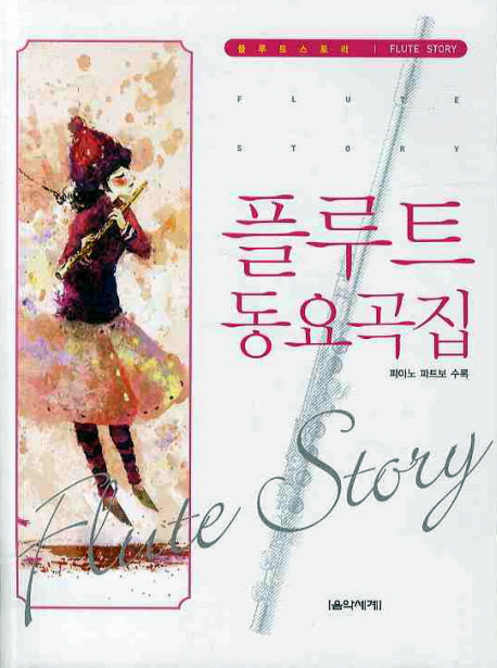 �÷�Ʈ �������