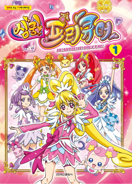 ����! ����ť�� 1