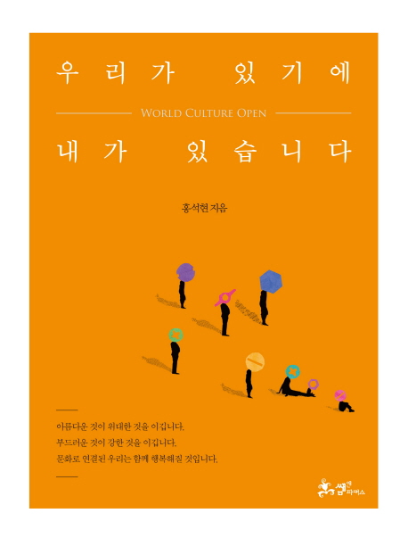 츮 ֱ⿡  ֽϴ