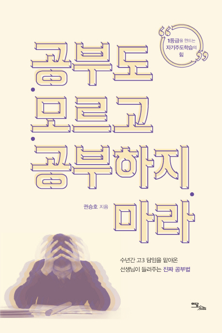 ���ε� �𸣰� ������������