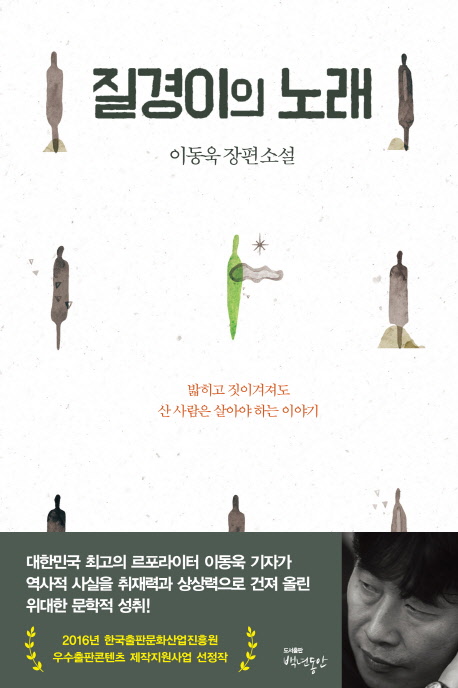  뷡
