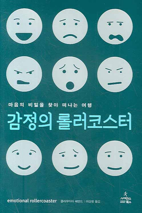 ������ �ѷ��ڽ���