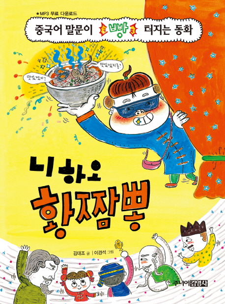 �� �Ͽ� Ȳ«��