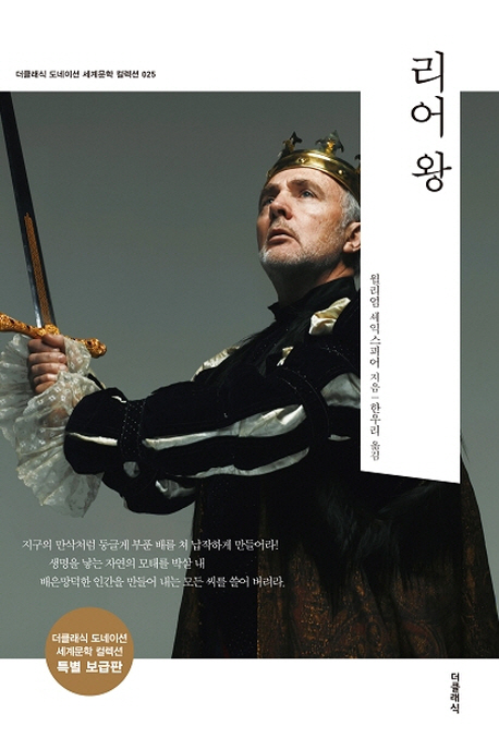 ����� - ��Ŭ���� �����̼� ���蹮���÷��� 025