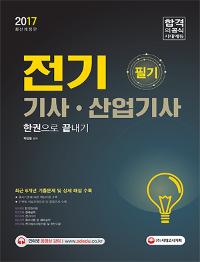  ʱ ѱ (2017)[]