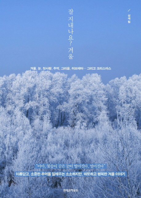 �� ��������? �ܿ�