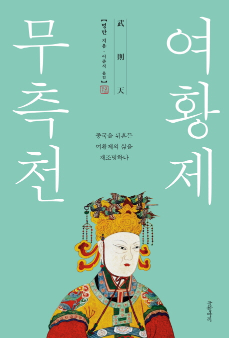 ��Ȳ�� ����õ 