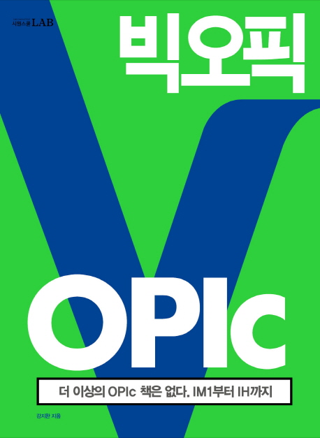 (OPIc)