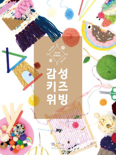 ���̿� �Բ��ϴ� ���� Ű�� ����