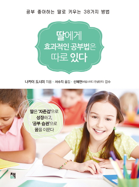 ������ ȿ������ ���ι��� ���� �ִ�