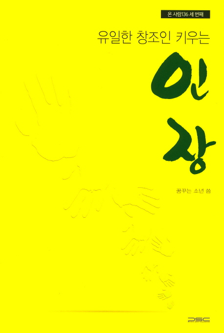 ������ â���� Ű��� ����