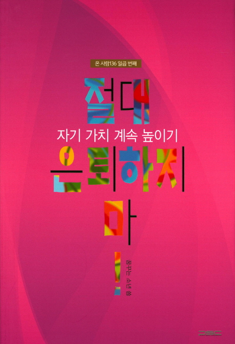 ���� �������� ��!