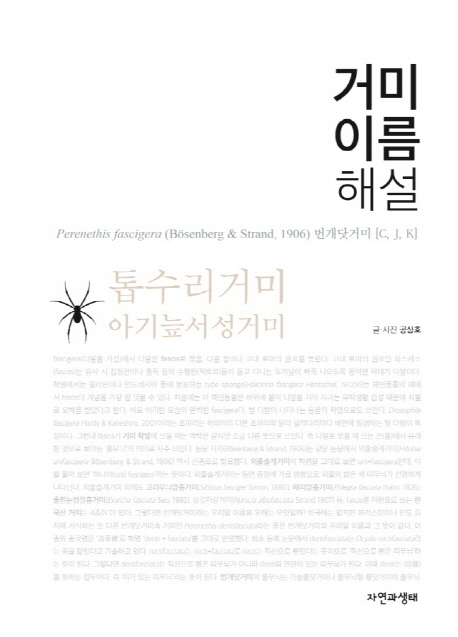 �Ź� �̸� �ؼ�