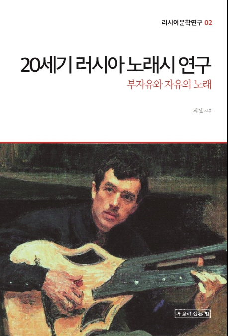 20���� ���þ� �뷡�� ����