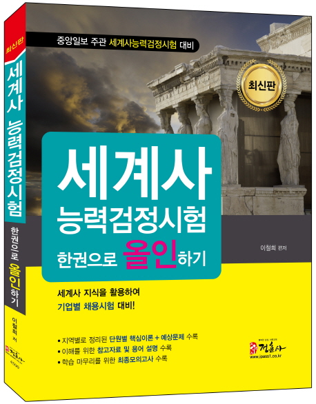 �����ɷ°������� �ѱ����� �����ϱ�(2017)