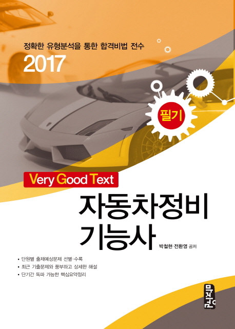ڵɻ ʱ(2017)
