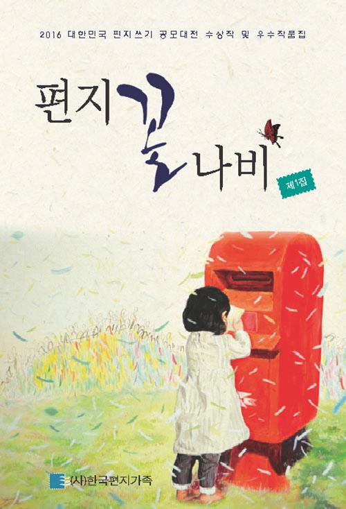 �����ɳ��� ��1��