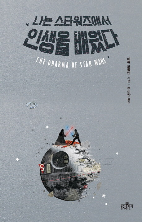 ���� ��Ÿ����� �λ��� �����