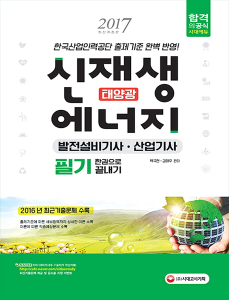 ����������������������������(�¾籤) �ʱ� �ѱ����� ������(2017)[������2��]