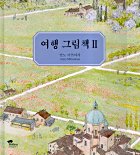 ����׸�åII