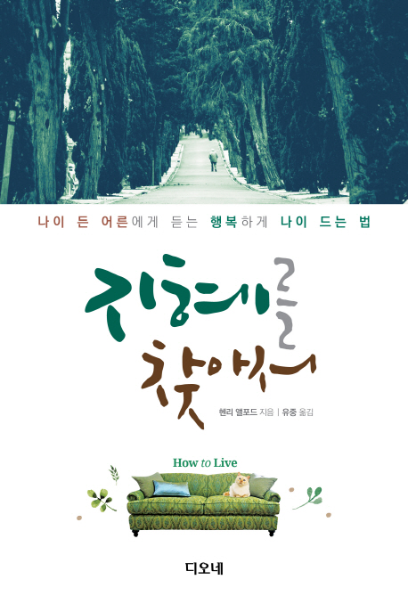 ������ ã�Ƽ�