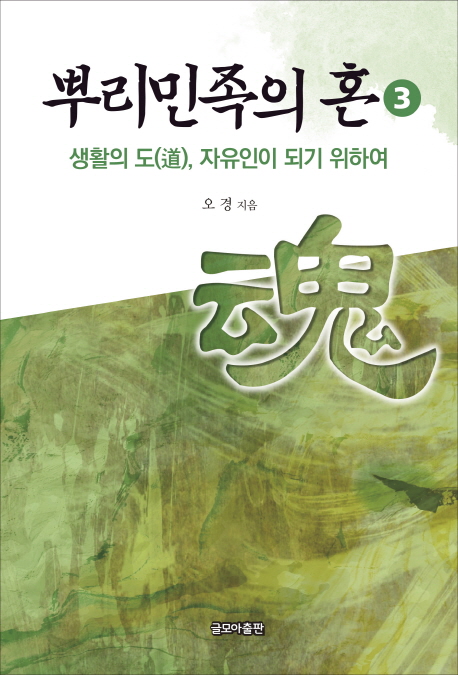 �Ѹ������� ȥ 3