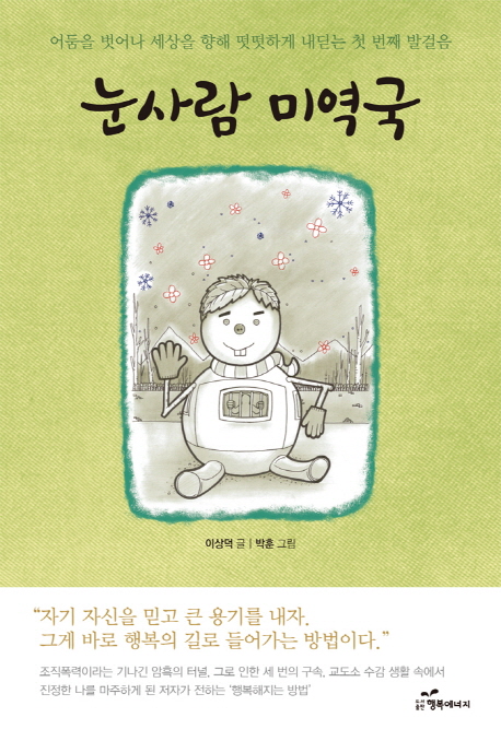 ����� �̿���