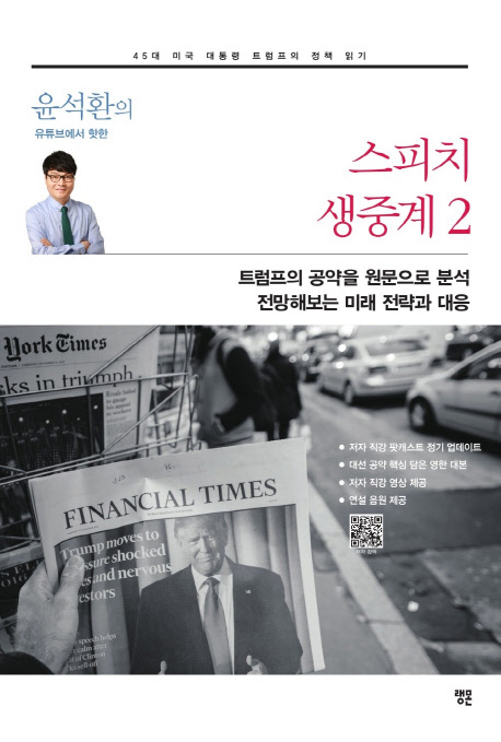 ����ȯ�� �����꿡�� ���� ����ġ ���߰� 2