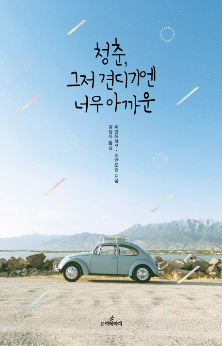 반디앤루니스 인터넷서점 반디앤루니스
