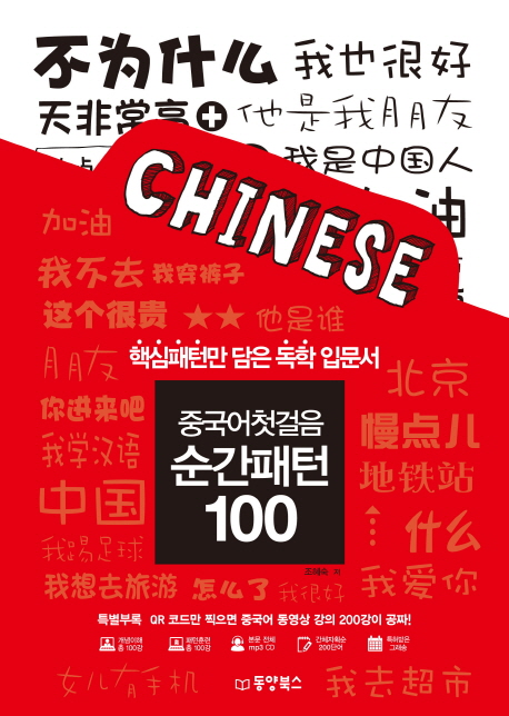 ߱ ù  100
