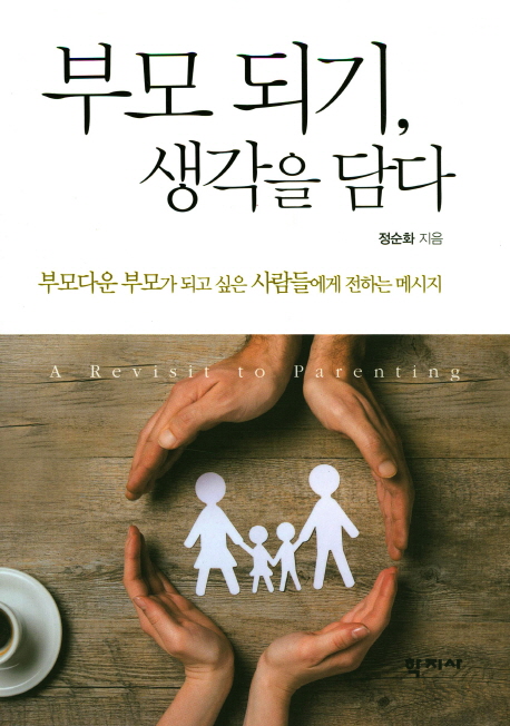 �θ�Ǳ�, ������ ���