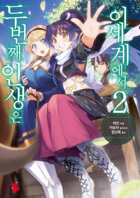  ° λ ̼迡 2