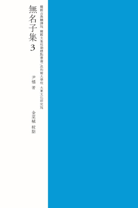 �������� ���� 3